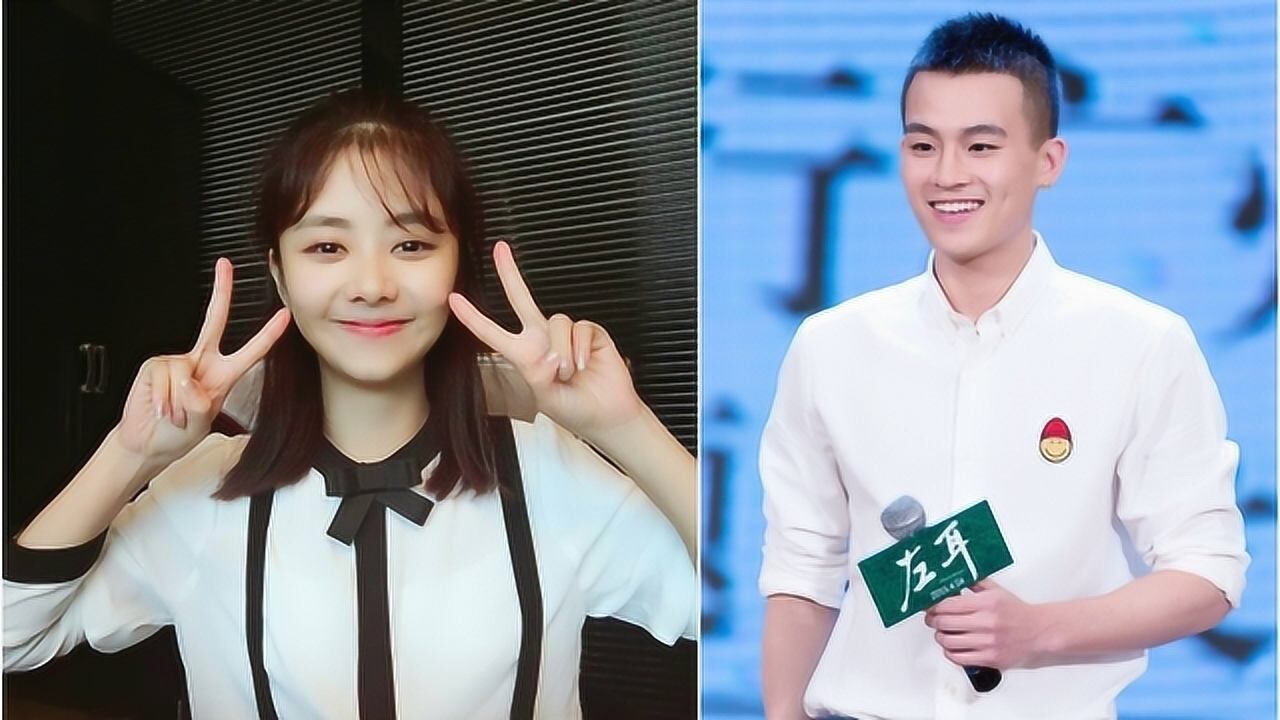 谭松韵恋情曝光与欧豪深夜相约聚餐官方澄清假的