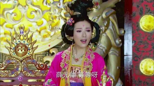 皇上一走,赵美人趁机要作妖陷害薛刚,无奈薛刚没看出来!