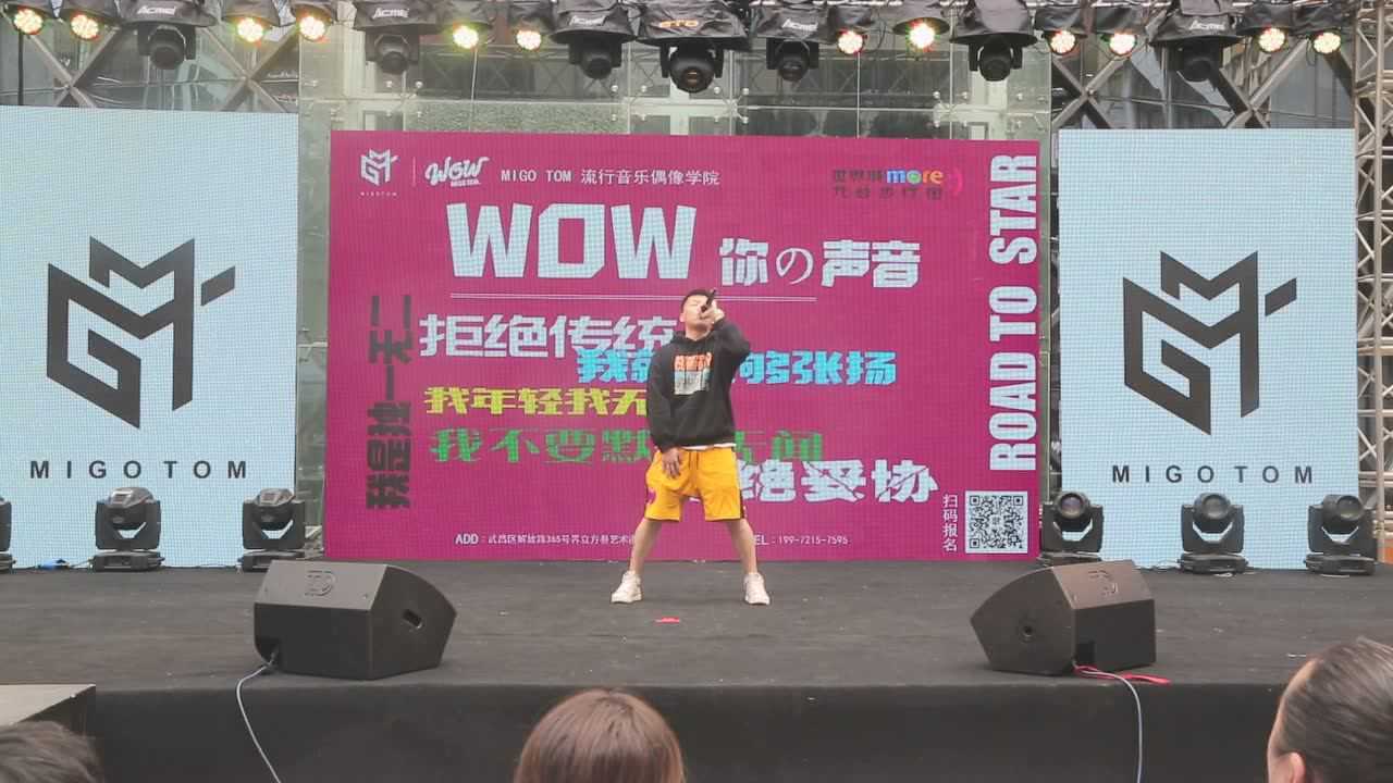 哇偶文化音乐日