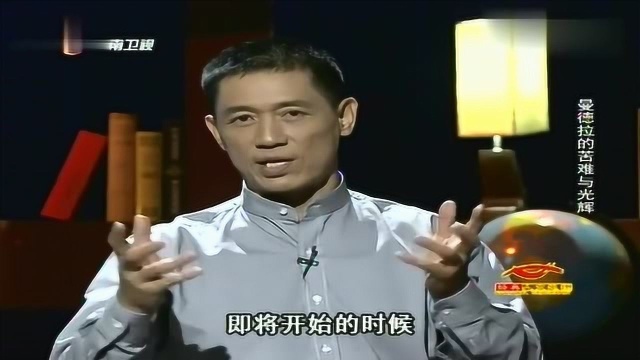 曼德拉:一个南非黑人的传奇,一个和上帝较量的老人