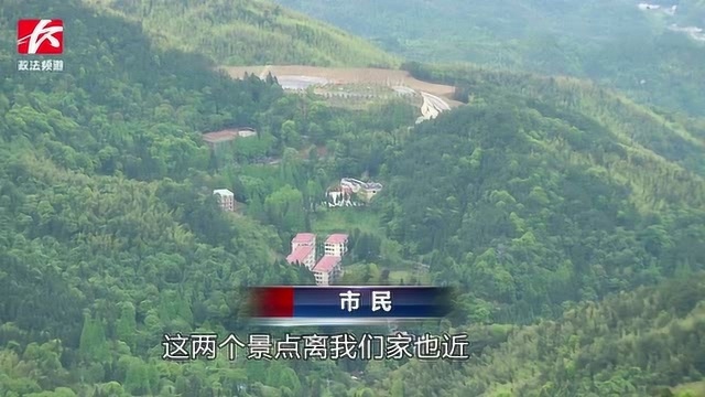 湖南人五一最爱去哪儿:省内游韶山和张家界热门,出境游属东南亚