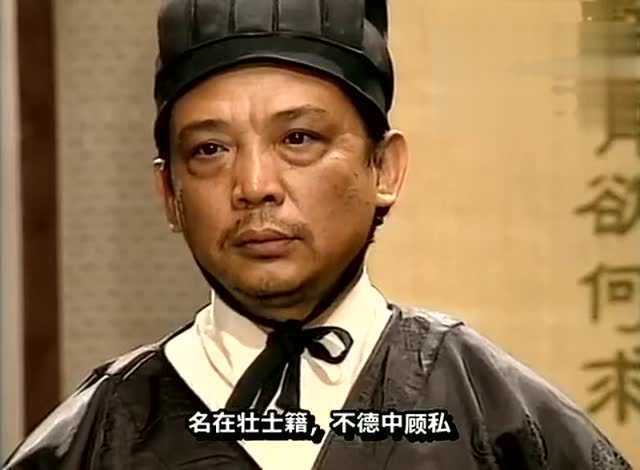 白马篇 电视剧三国演义 插曲!