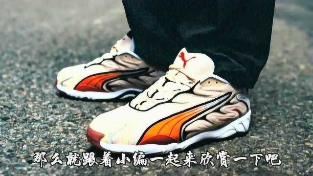 彪马新款,PUMA Inhale Origin将成为2019年最火的老爹鞋?