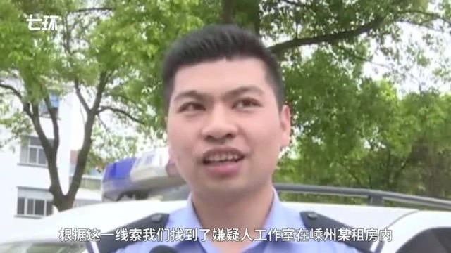 妻子一条微信暴露丈夫非法“办证刻章”