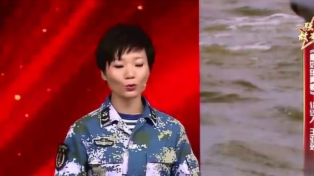 女兵王亚茹:第一次海训,畏水的我拼了