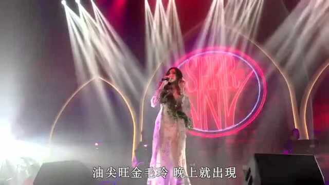 20190511:Serrini 演唱《油尖旺金毛玲》