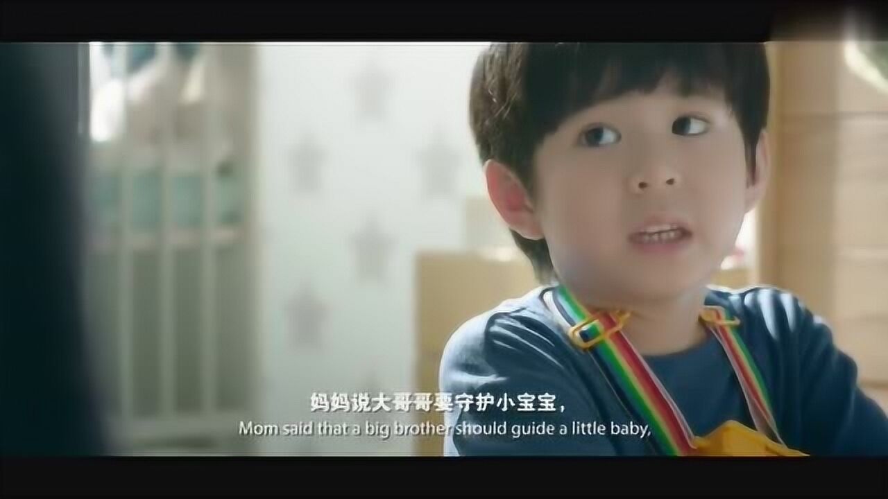家庭教育短片：给孩子足够的信任！_高清