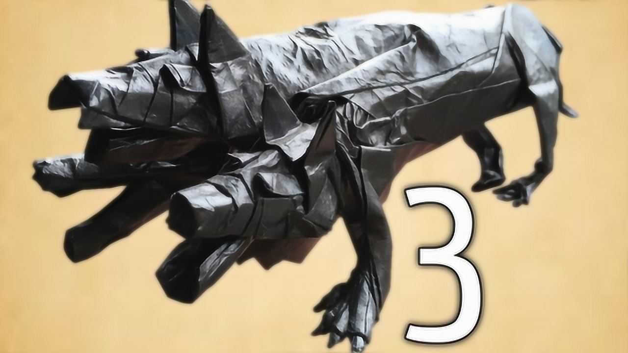 高难度折纸教程折纸地狱三头犬视频教程折纸大全手工diy