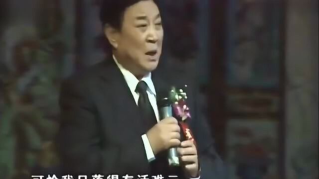 荀慧生大师男旦弟子,宋长荣表演京剧《红楼二尤》选段,经典!