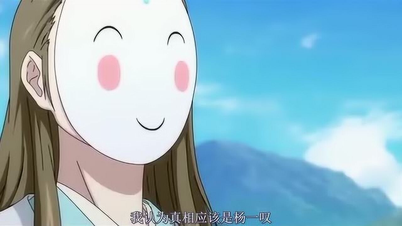 狐妖小红娘：杨一叹为什么牺牲自己救霸业和李去浊！真相让人心痛_高清1080P在线观看平台_腾讯视频