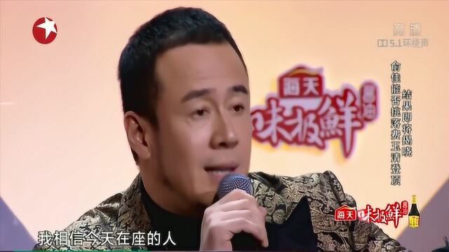 杨坤直言:听俞佳唱《一笑而过》的感觉就是“比那英伤的深啊”