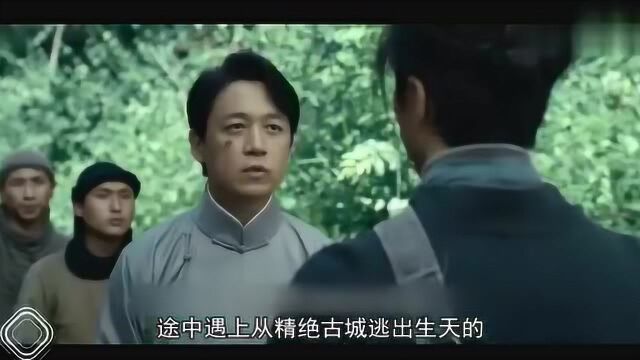 鬼吹灯拍摄时,潘月明又回来了,但她的加入令人忧心.