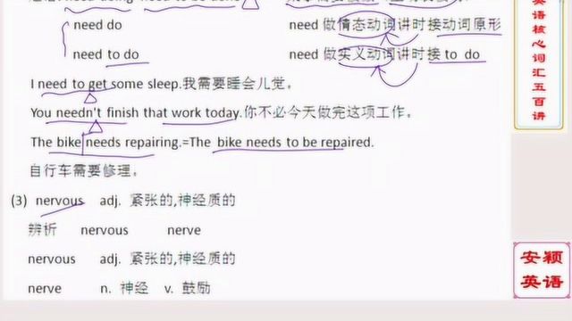 need后用to do,doing还是do?结果跟你想的不同