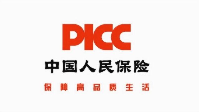 银保监会同意中国人保近30亿股划转社保基金