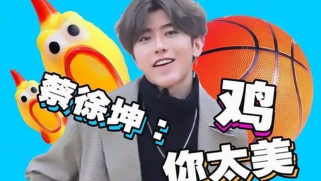 钢琴独奏《只因你太美》鸡你太美,一起快乐打篮球-蔡徐坤