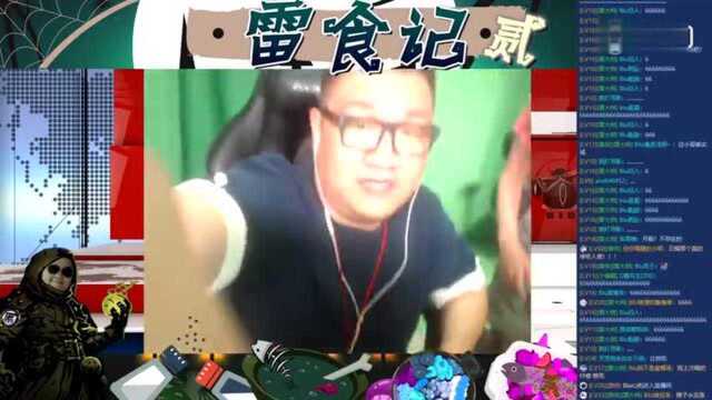 搞笑,斗鱼直播平台,雷食记,黑暗料理王