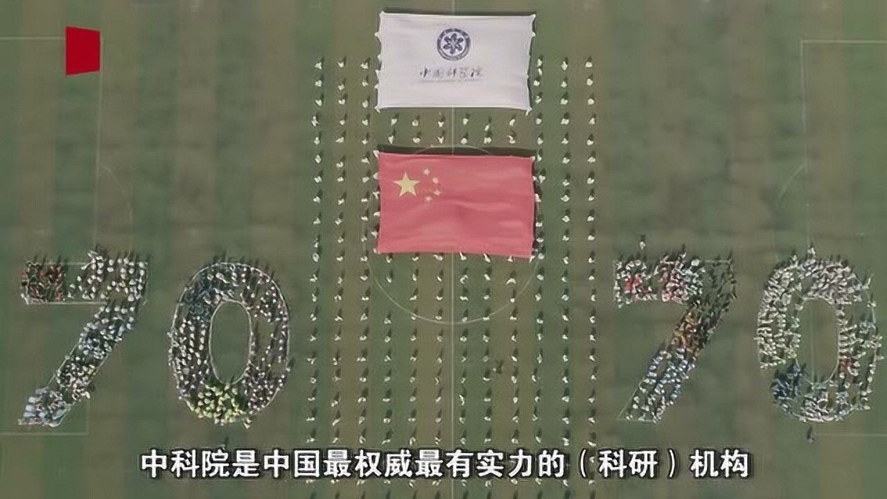 欧洲小鲜肉打起了八段锦！为了运动会，中科院的学霸们很拼_高清