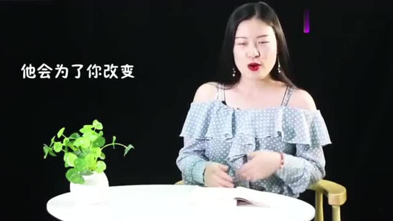 男人一旦动情,身体会有这4个反应,女人要明白!腾讯视频