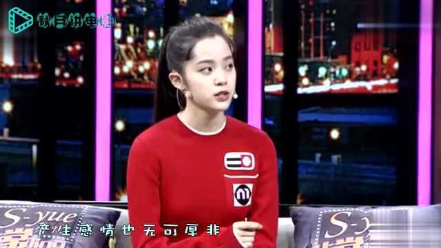 欧阳娜娜3次无视王源,王源下意识说出6字,暴露真实关系