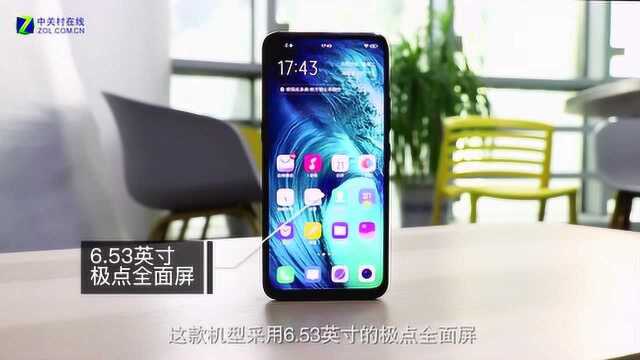 短评快 性能实力派:vivo Z5x评测