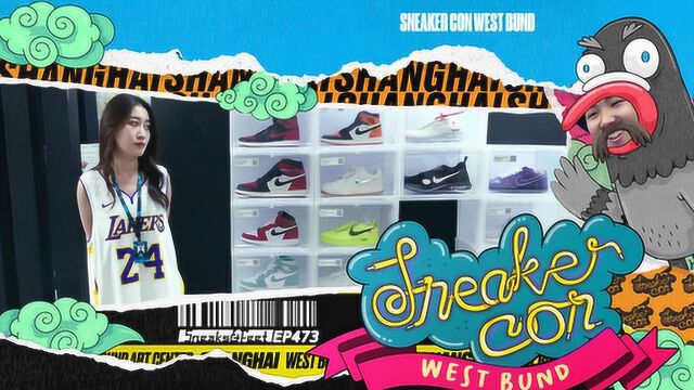 瞎逛 上海 Sneaker Con