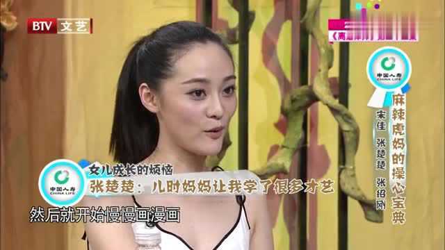 宋佳后悔结婚太早,21岁拍《蛙女》,23岁就结婚,为家庭忽略事业