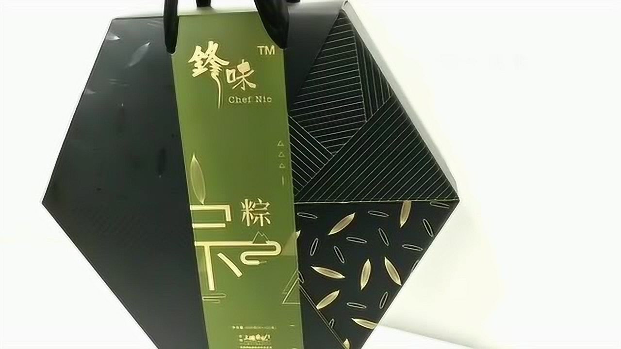 十二道锋味推荐粽子-鲍您粽意 礼盒装
