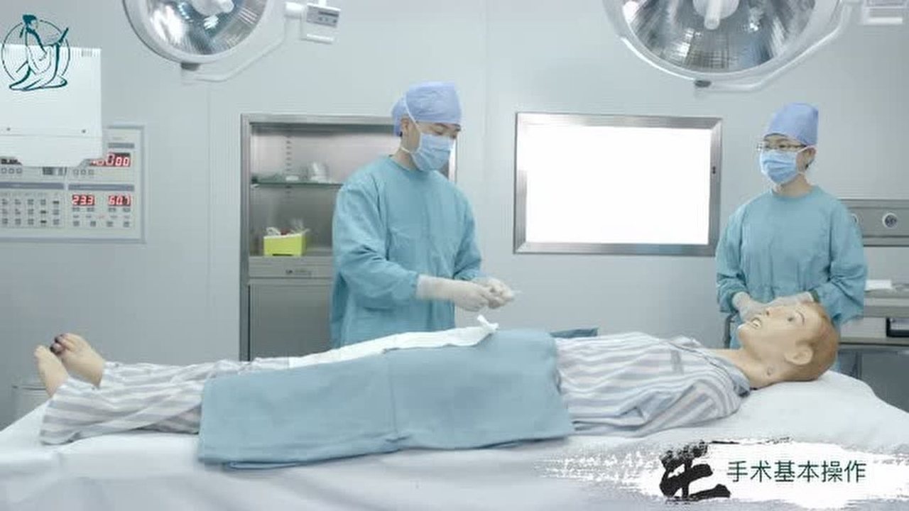 手术基本操作切开 缝合 结扎 止血_腾讯视频