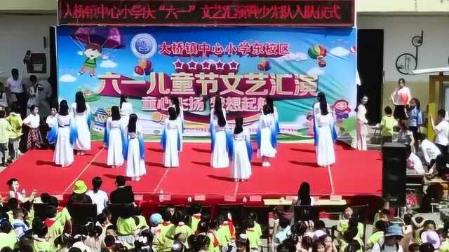 修水县大桥镇中心小学六一儿童节舞蹈《不染》