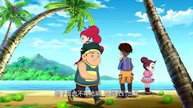 酷杰的科学之旅第二季：海洋探秘 1集