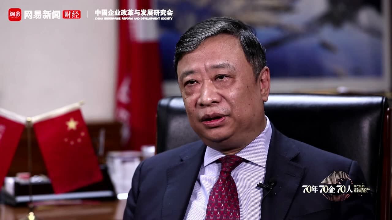 中盐董事长图片