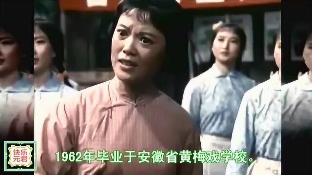 刘广慧特殊年代的黄梅戏《红霞万朵》