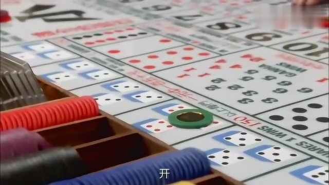 陈小刀用20块 最后赢到2500万 不愧是赌神的徒弟!