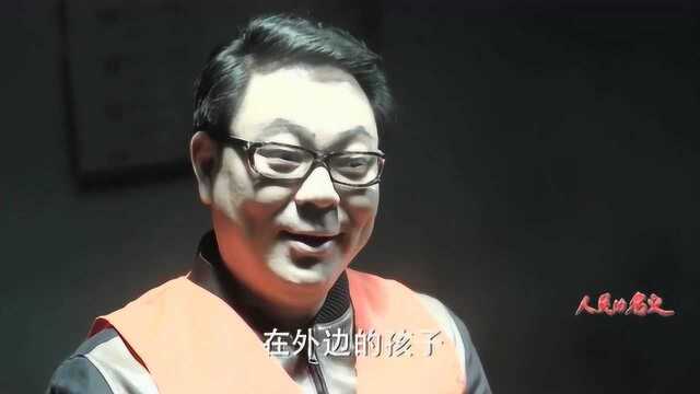 刘新建升官很快,连侯亮平都比不上他,有后台就是不一样