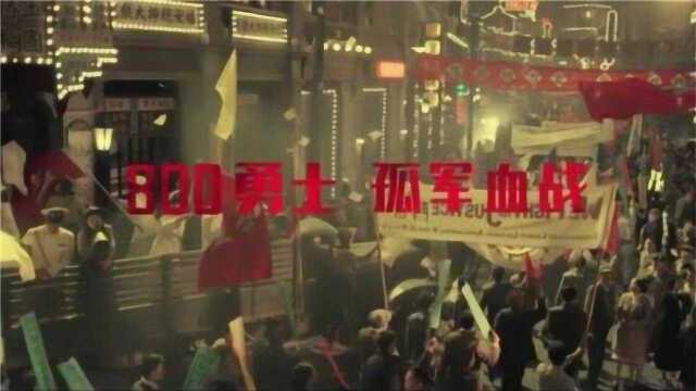 黄晓明新电影首发预告,网友:未映先热,让人期待,终于选对剧本