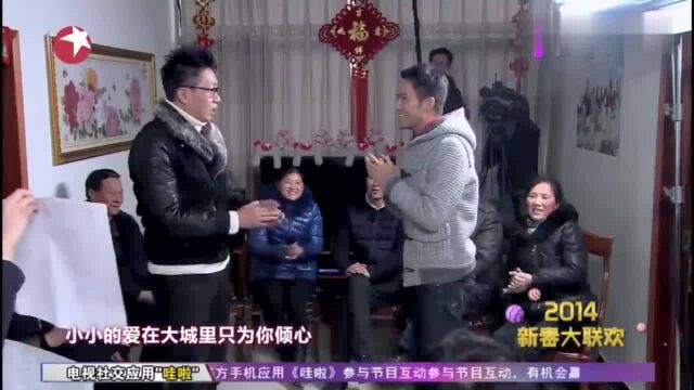 李祥祥伪装导演回家,现场唱歌父亲未认出,相认后流下思念泪水