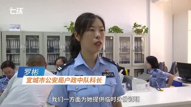 考生异地高考丢身份证,民警一小时办妥