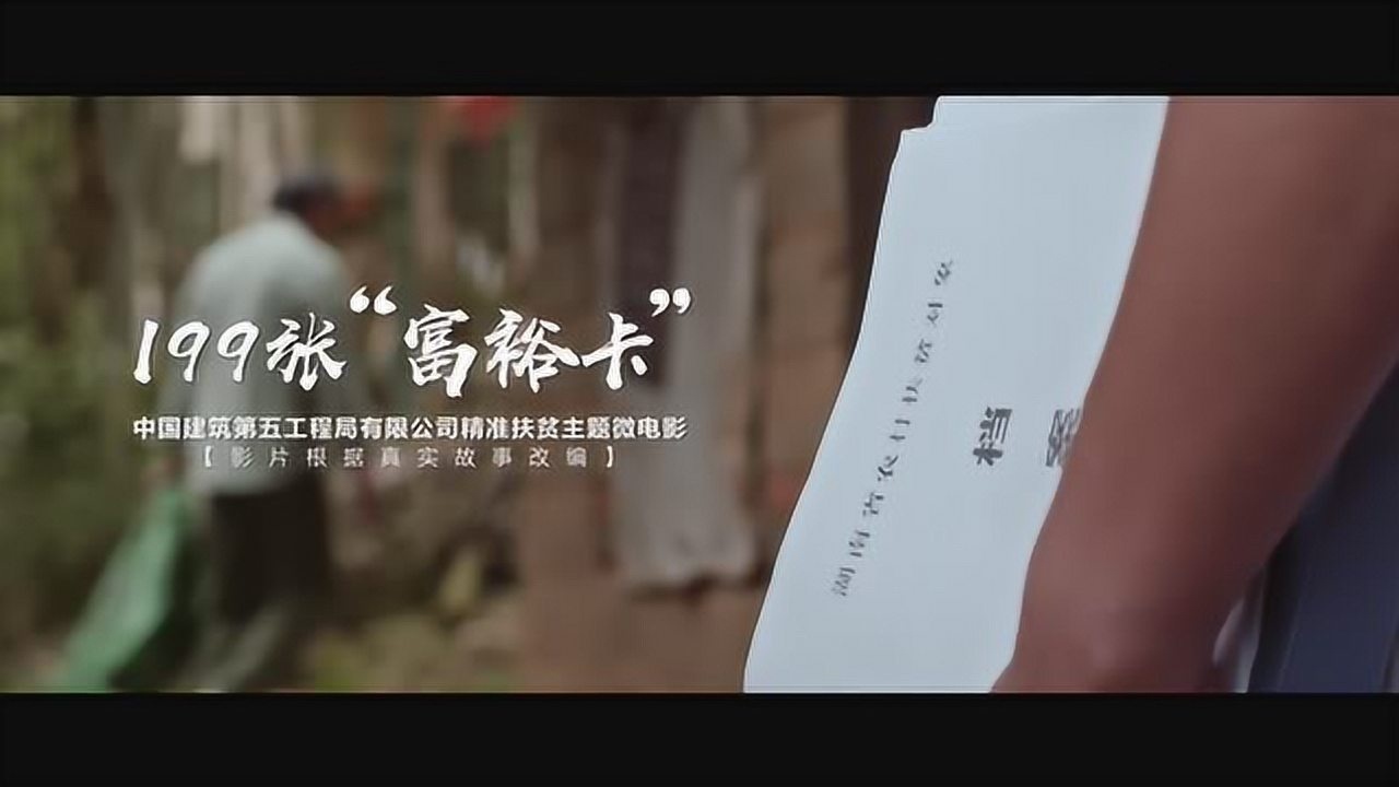 高清1080P在线观看平台_腾讯视频