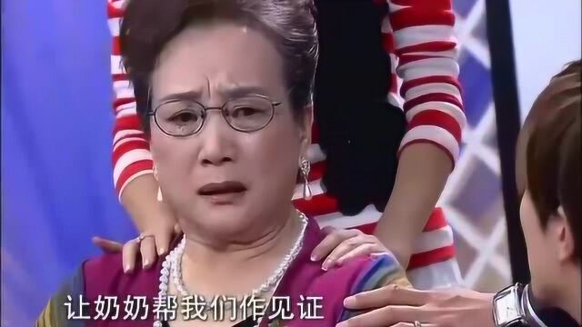 孙晓菁和严格交换结婚戒指, 被植物奶奶一掌甩在地上