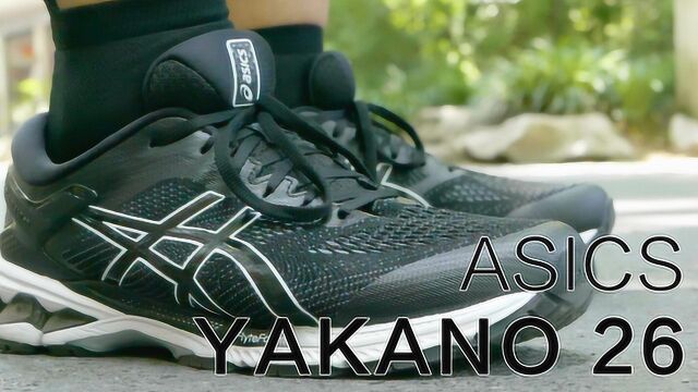 asics kayano 26经典跑鞋小更新,跑鞋标杆需创新