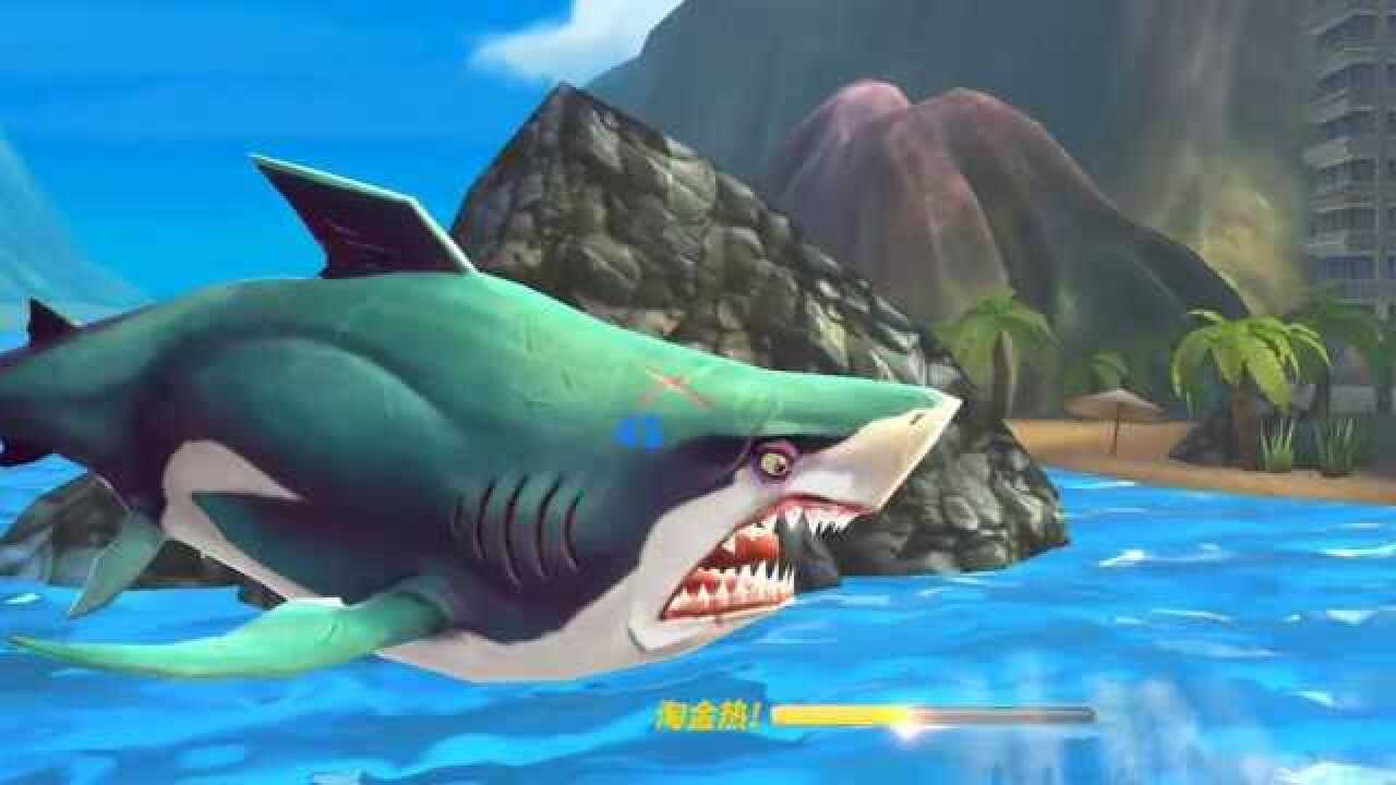 饥饿鲨世界大白鲨30元图片