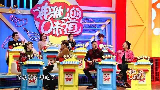 神秘的味道:主持人成功带偏美女老外,谭盐盐的这个举动萌呆了