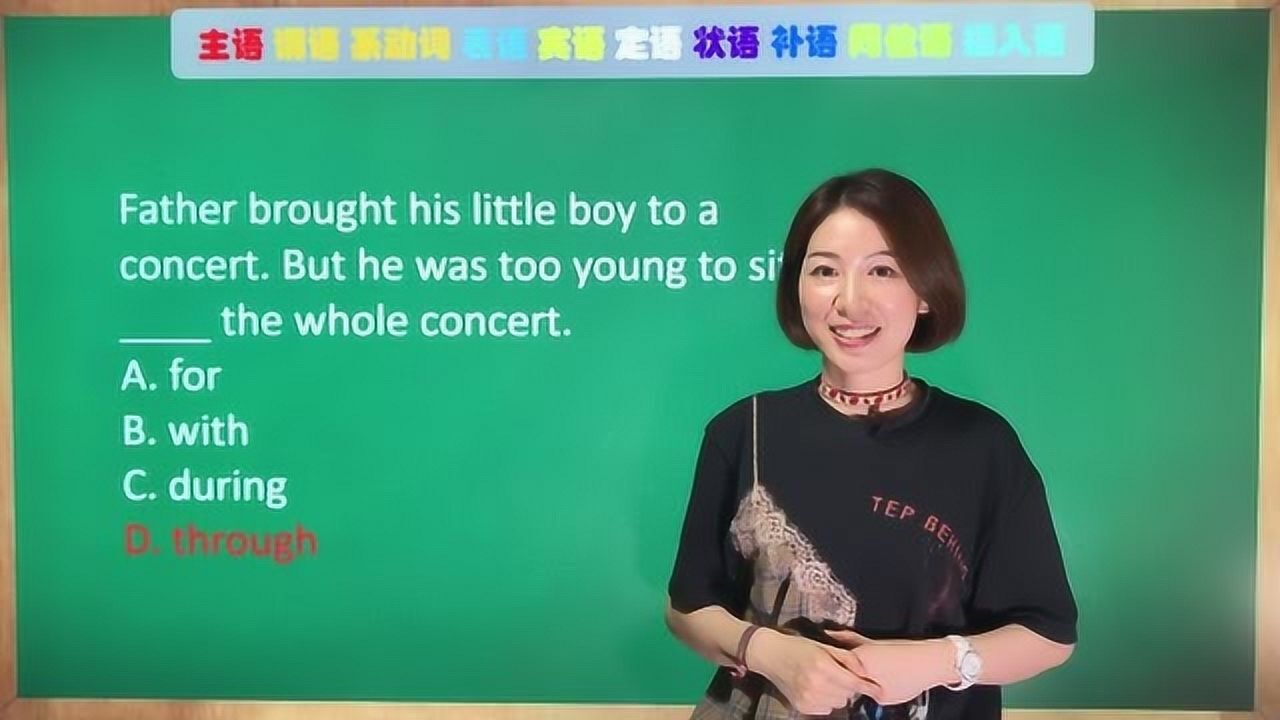 第11天:跟abby老师学英语之中考冲刺