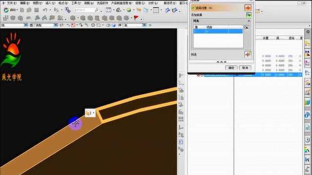 UG编程四轴外形轮廓铣实战应用讲解