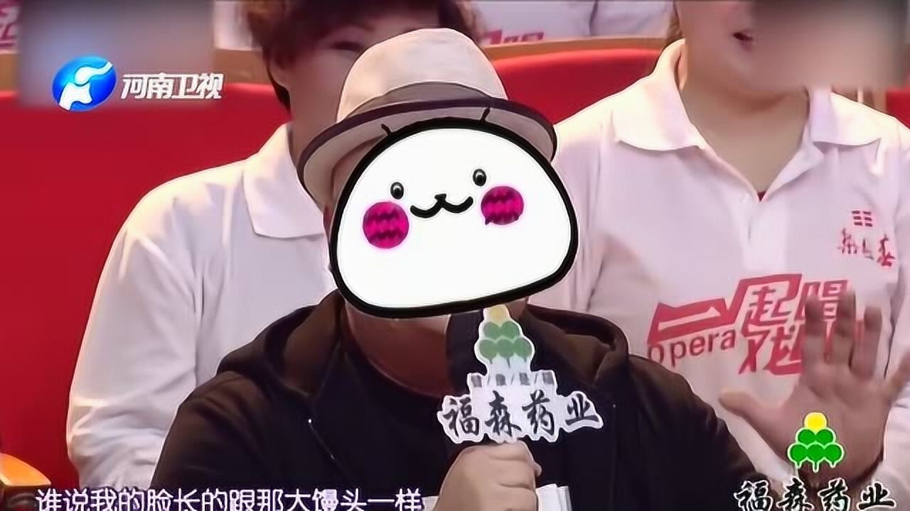 梨园春这银盆大脸一看就是有福之人范军这么夸苗文华老师