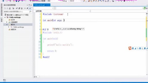 【C++视频教程】黑马程序员C++基础全124讲_高清1080P在线观看平台_腾讯视频