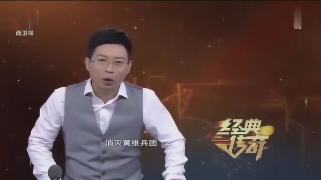 铁血雄师13军:打得黄维兵团全军覆没还原现场热血沸腾令人佩服