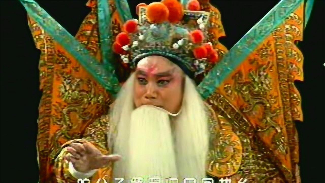 秦腔《金沙滩·五郎出家》杨继业唱段 刘随社演唱