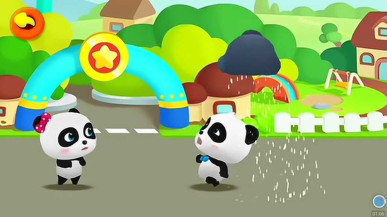 宝宝巴士奇奇妙妙救援小云朵游戏