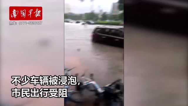 防城港市遭遇强降雨,市民出行受阻